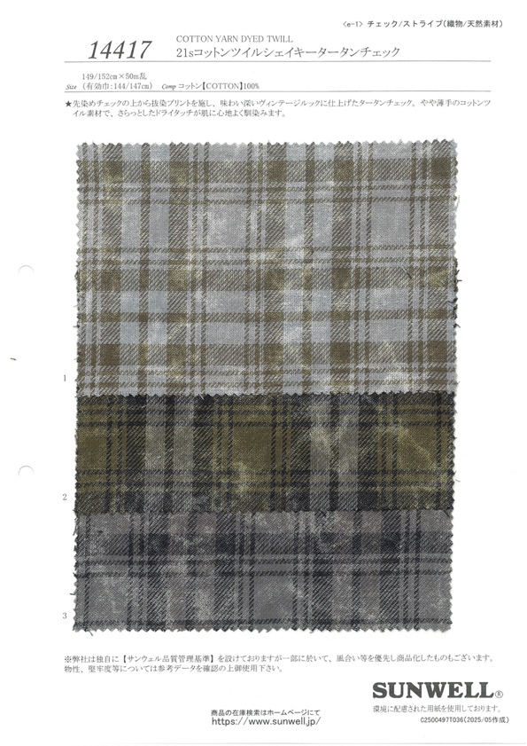 14417 21 Sarja De Algodão De Fio único Shakey Tartan Check[Têxtil / Tecido] SUNWELL