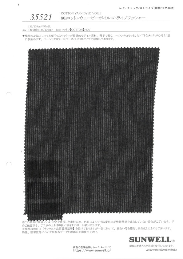 35521 80 Fios Simples De Algodão Voile Listrado Acabamento Lavado[Têxtil / Tecido] SUNWELL