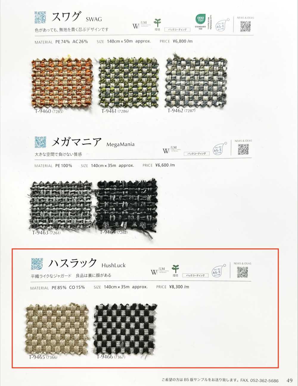 HUSHLUCK Hasluck[Têxtil / Tecido] Shinko