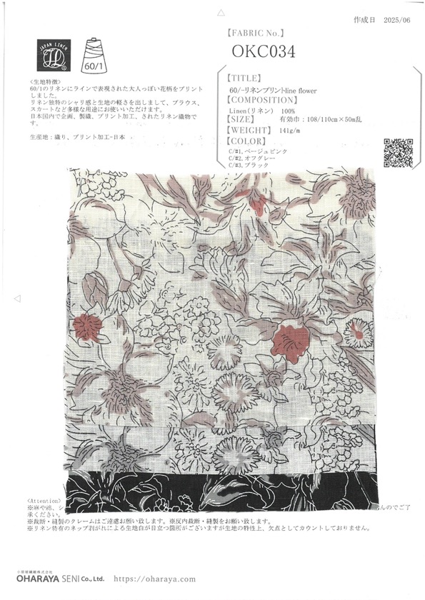 OKC034 60/Linha Estampada Flor[Têxtil / Tecido] Oharayaseni