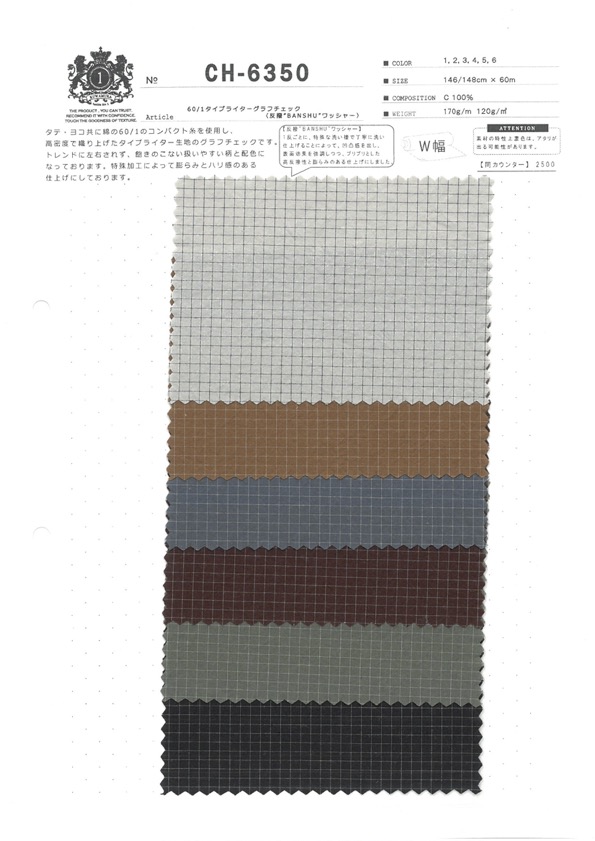 CH-6350 60/1 Verificação Gráfica De Pano Para Máquina De Escrever[Têxtil / Tecido] Têxtil Kuwamura