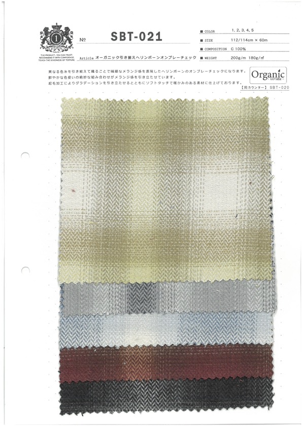 SBT-021 Henribone Ombre Check Com Acabamento Orgânico[Têxtil / Tecido] Têxtil Kuwamura
