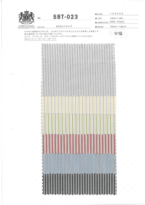 SBT-023 Faixa ECO[Têxtil / Tecido] Têxtil Kuwamura