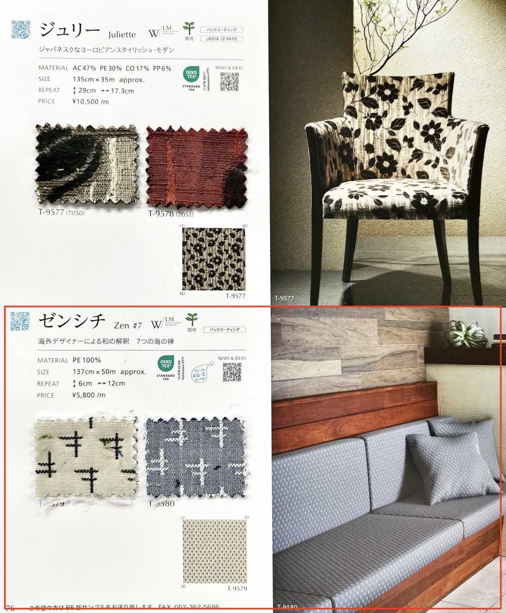 ZEN7 Zenshichi[Têxtil / Tecido] Shinko