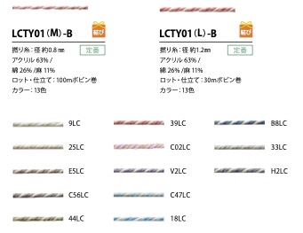 LCTY01(L)-B Fio De Linho Torcido Colorido 1,2 Mm[Cabo De Fita] Cordon