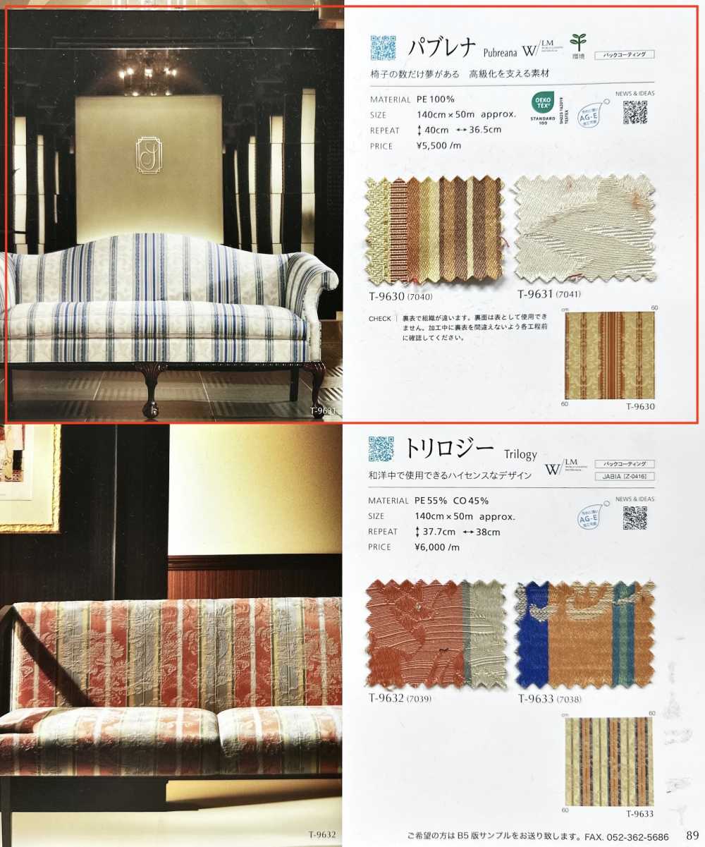 PUBREANA Pavlena[Têxtil / Tecido] Shinko