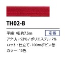 TH02-B Corda Plana Estilo Japonês 7,5 Mm[Cabo De Fita] Cordon