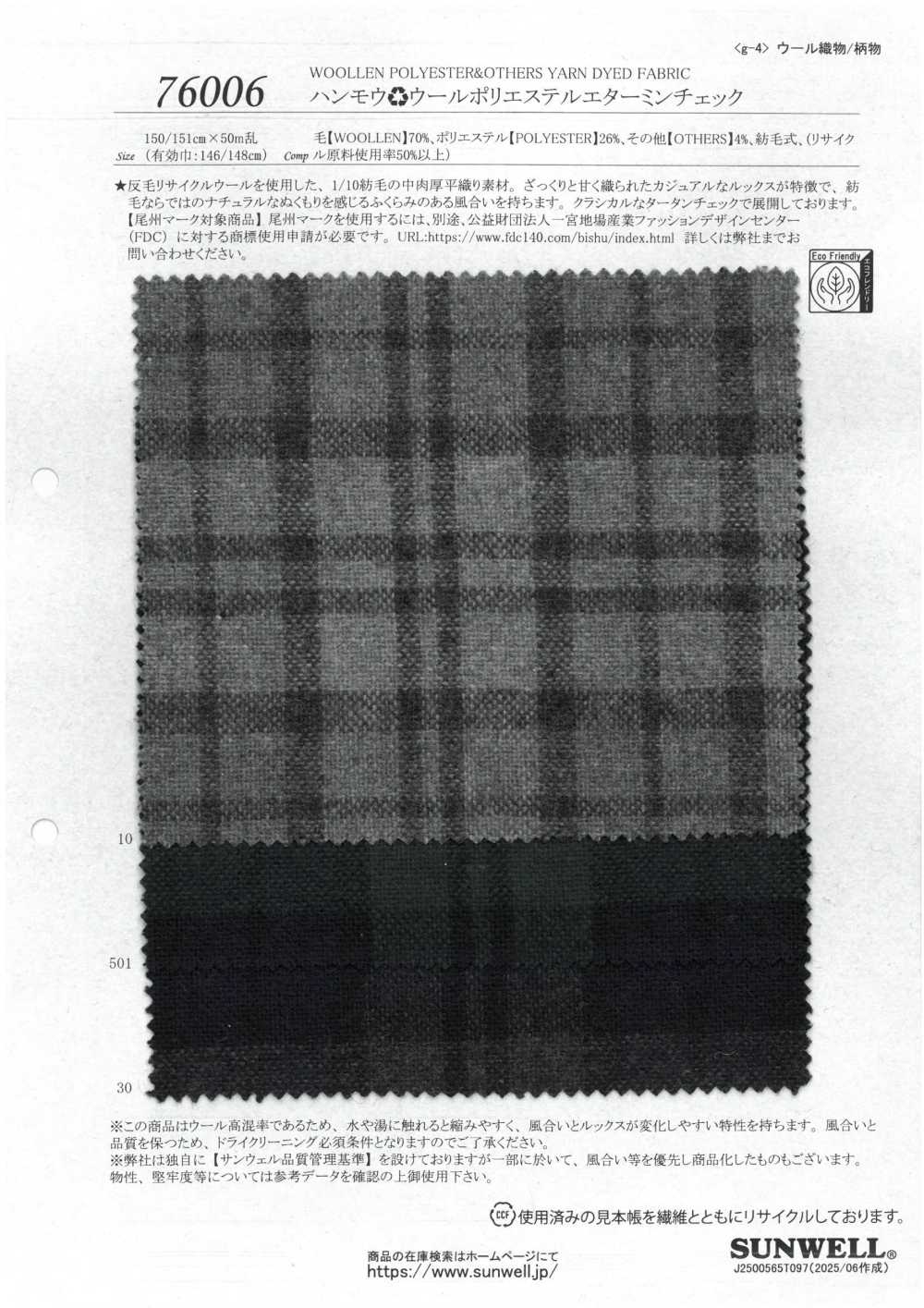 76006 HAMMOU RE Lã Poliéster Etamina Check[Têxtil / Tecido] SUNWELL
