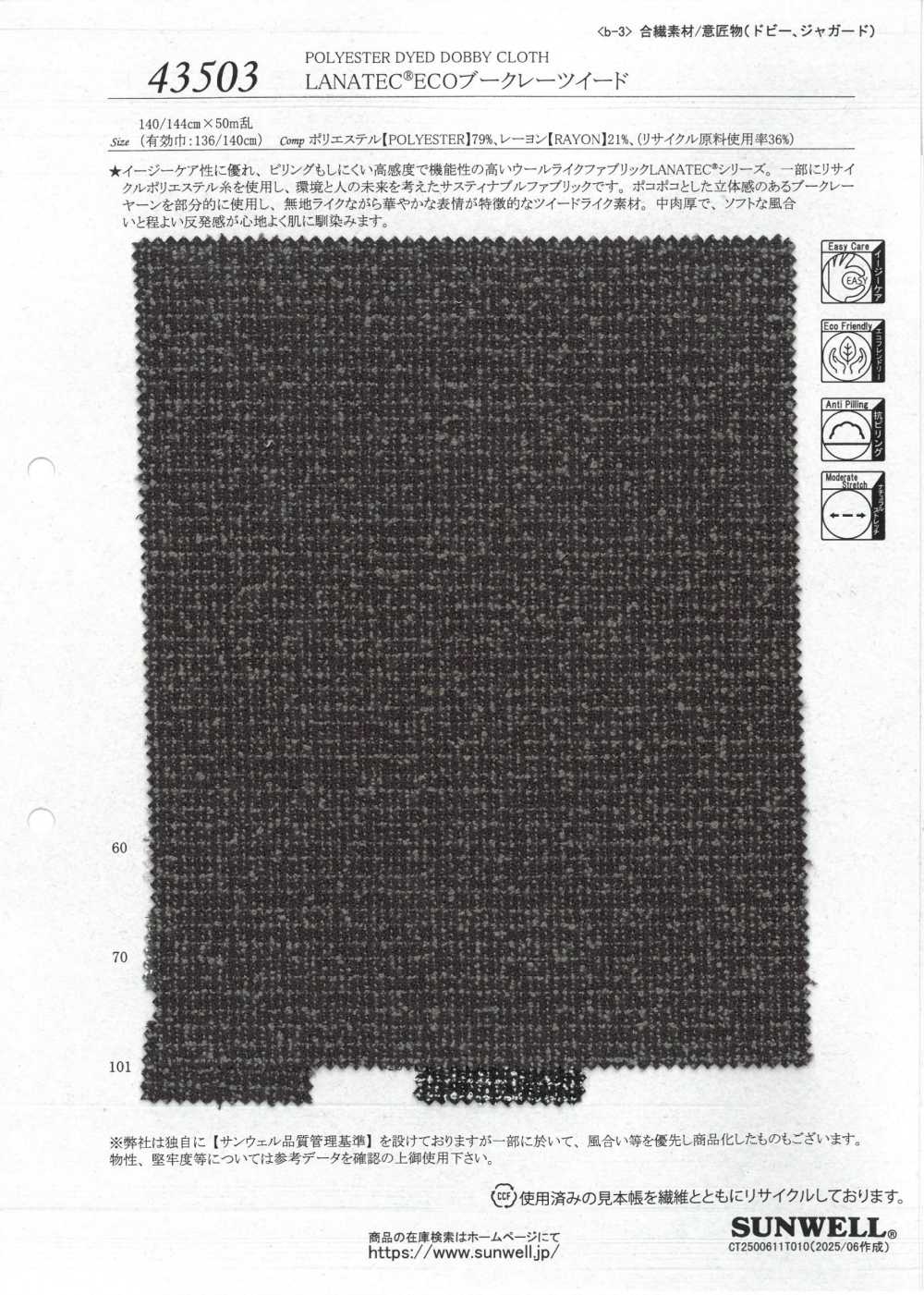 43503 LANATEC® ECO Bouclé Tweed[Têxtil / Tecido] SUNWELL