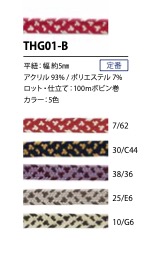 THG01-B Corda Plana Estilo Japonês 5 Mm[Cabo De Fita] Cordon