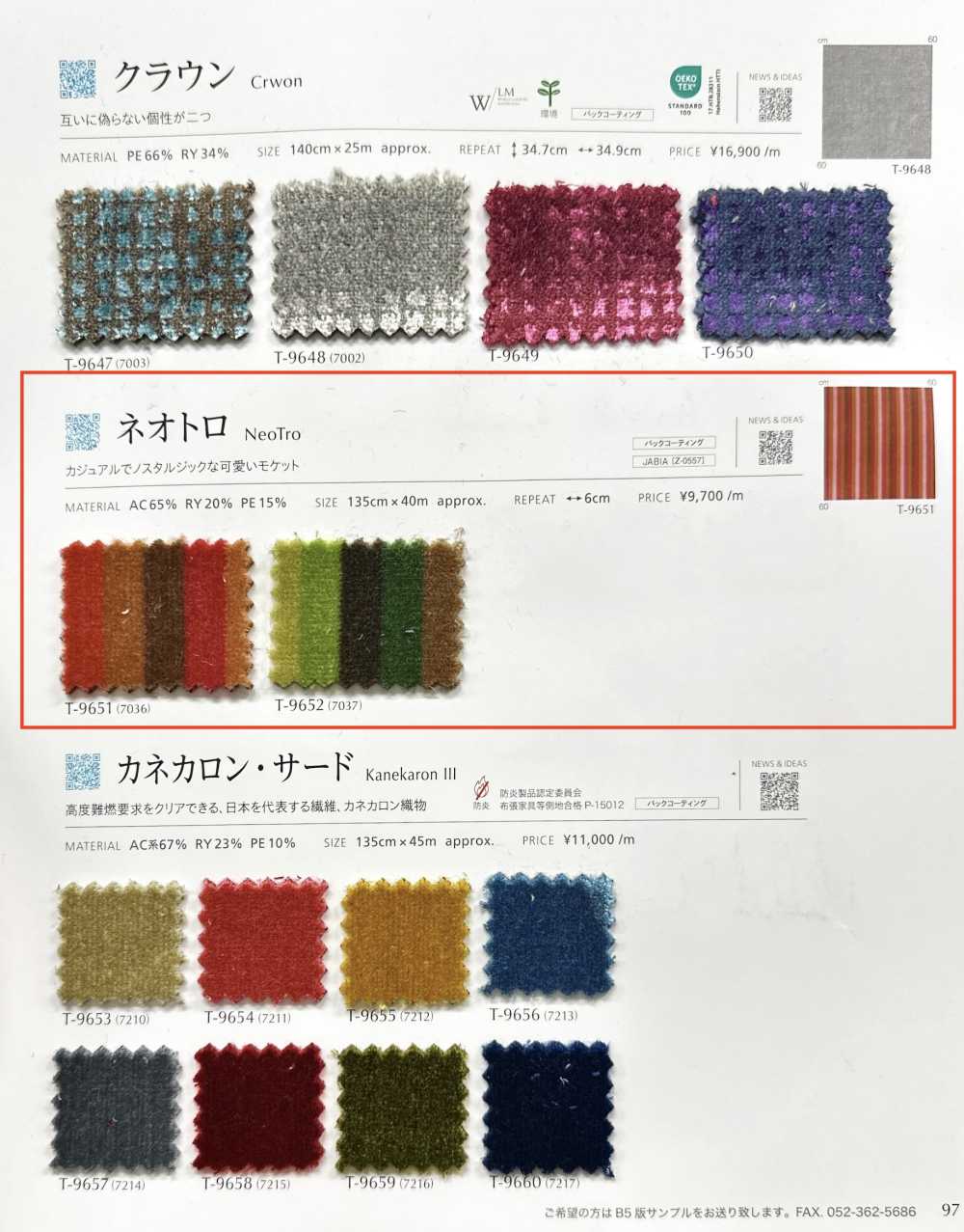 NEOTRO Neotro[Têxtil / Tecido] Shinko