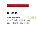 RPEM45 Cordão De Poliéster Reciclado De 4,6 Mm[Cabo De Fita] Cordon