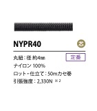 NYPR40 Núcleo De Cordão De Nylon De 4 Mm[Cabo De Fita] Cordon