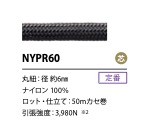 NYPR60 Núcleo De Cordão De Nylon De 6 Mm[Cabo De Fita] Cordon