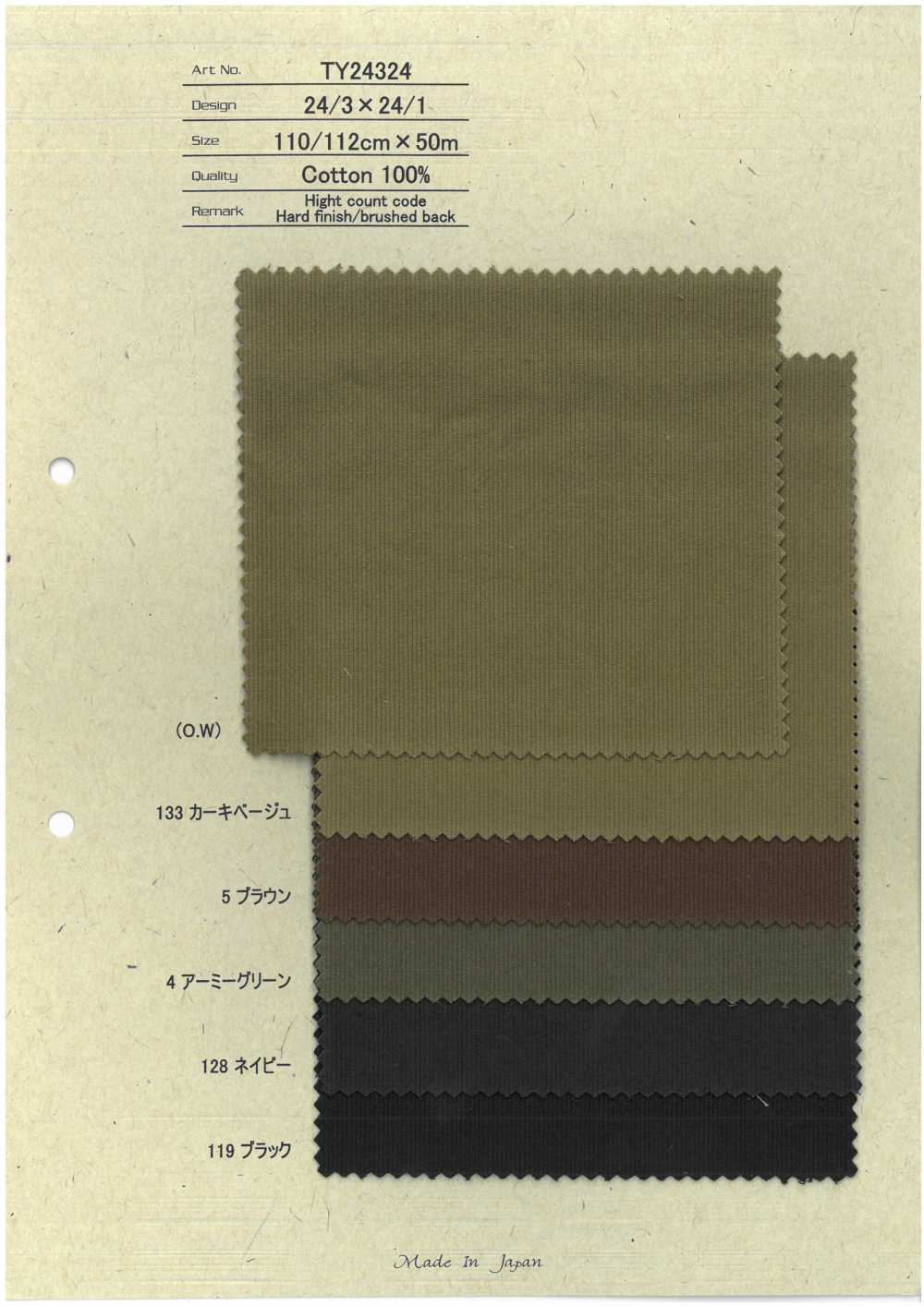 TY24324 Cordão De Alta Contagem Com Acabamento Rígido/costas Escovadas[Têxtil / Tecido] HOKKOH