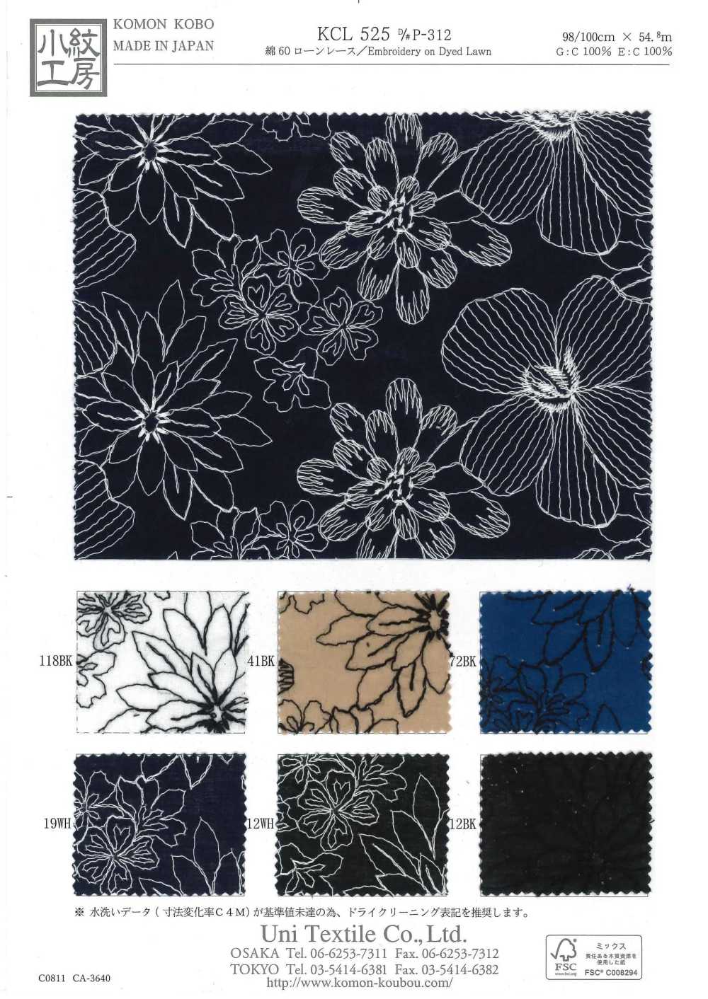 KCL525-DP-312 Renda De Algodão 60 Lawn[Têxtil / Tecido] Uni Textile(Komon Studio)