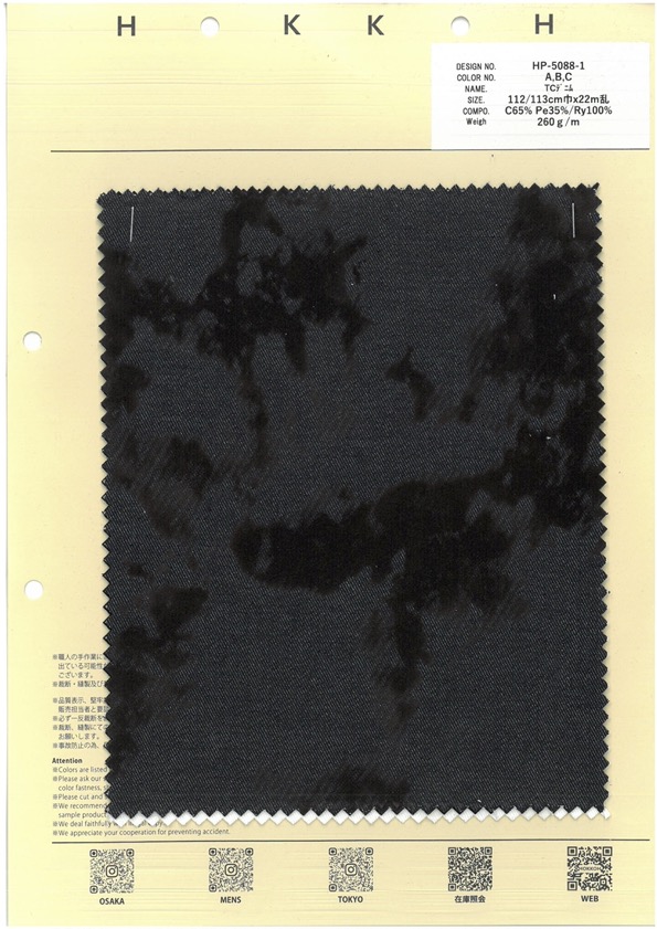 HP-5088-1 TC Denim[Têxtil / Tecido] HOKKOH