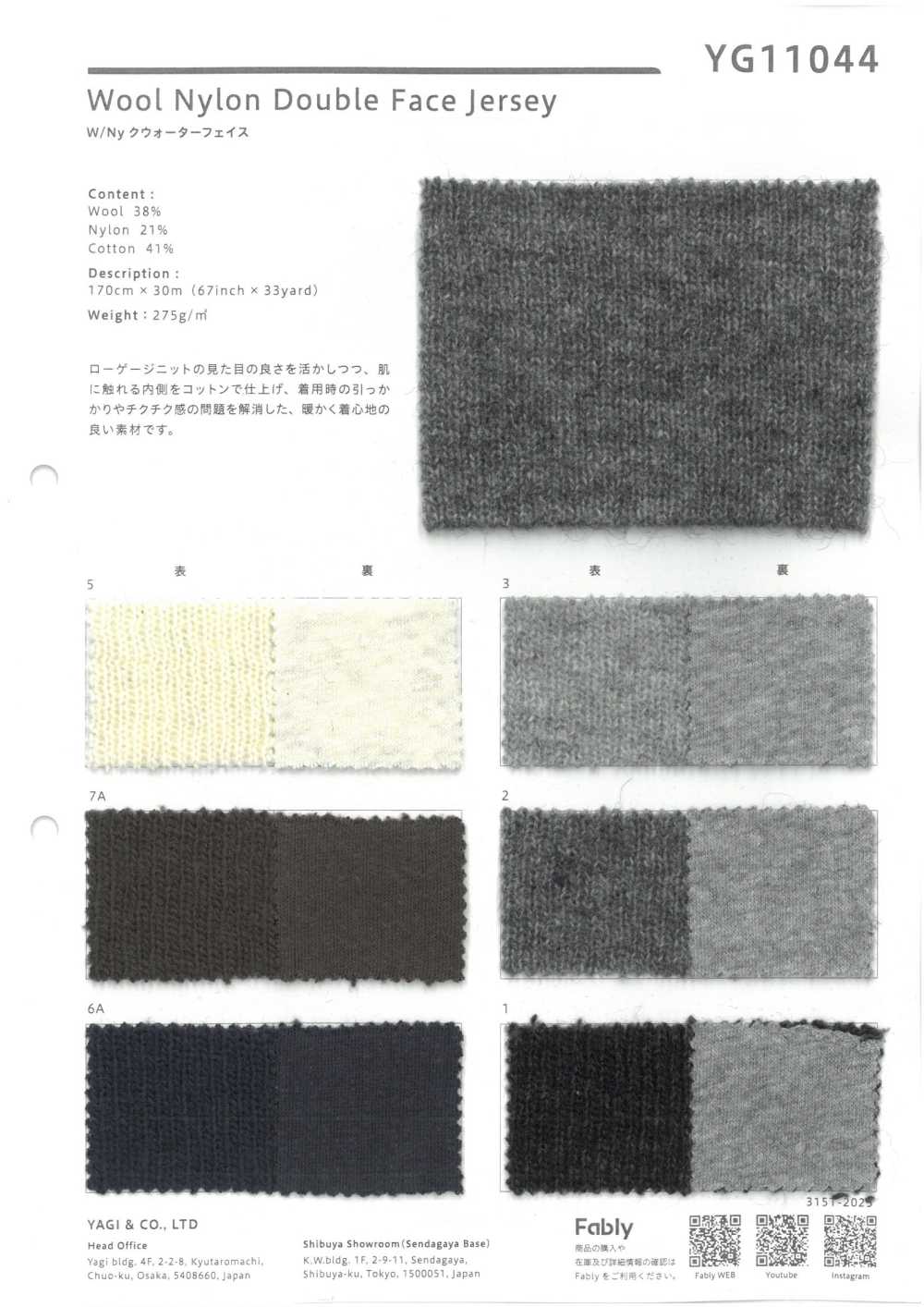YG11044 W/Ny Quarter Face[Têxtil / Tecido] YAGI-o