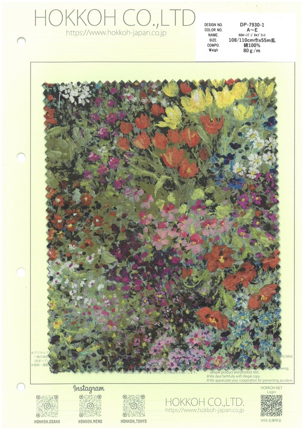 DP-7930-1 60 Gramado Impressão Digital Campo De Flores[Têxtil / Tecido] HOKKOH