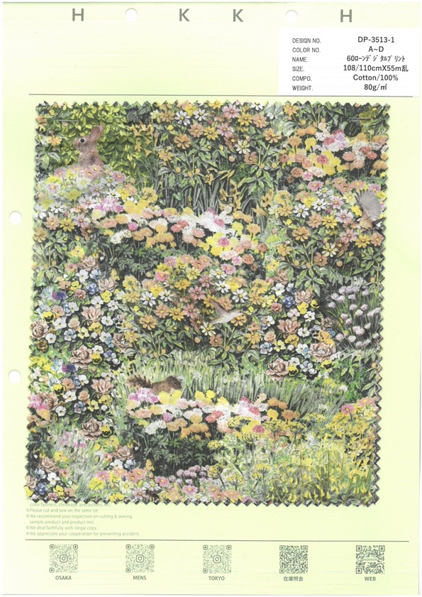 DP-3513-1 60 Gramado Impressão Digital Animal Jardim De Flores[Têxtil / Tecido] HOKKOH