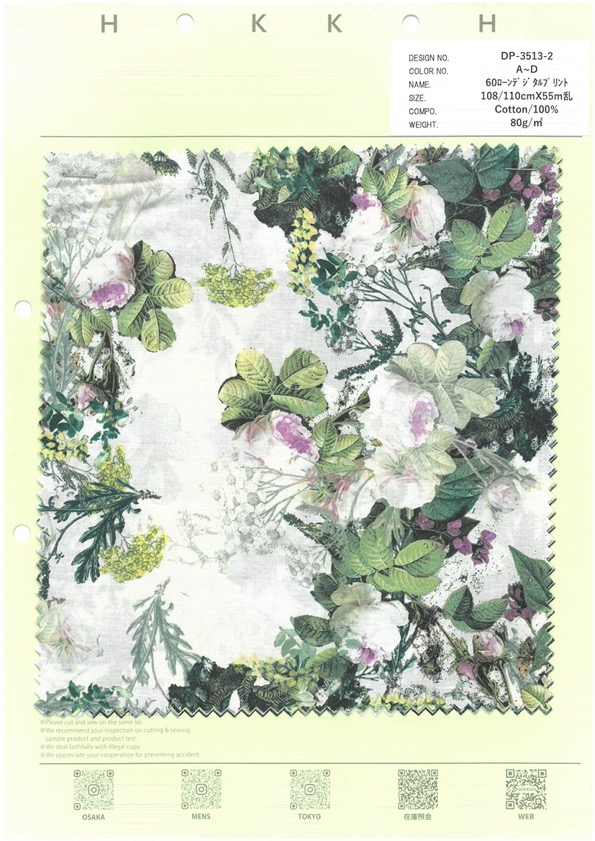 DP-3513-2 60 Flores Impressas Digitais Para Gramado[Têxtil / Tecido] HOKKOH