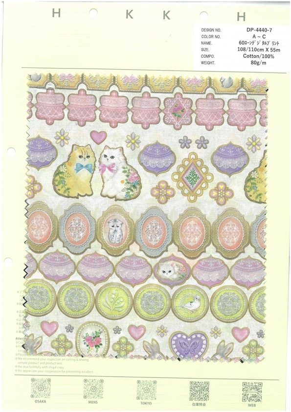 DP-4440-7 60 Biscoitos De Glacê Com Impressão Digital Lawn[Têxtil / Tecido] HOKKOH