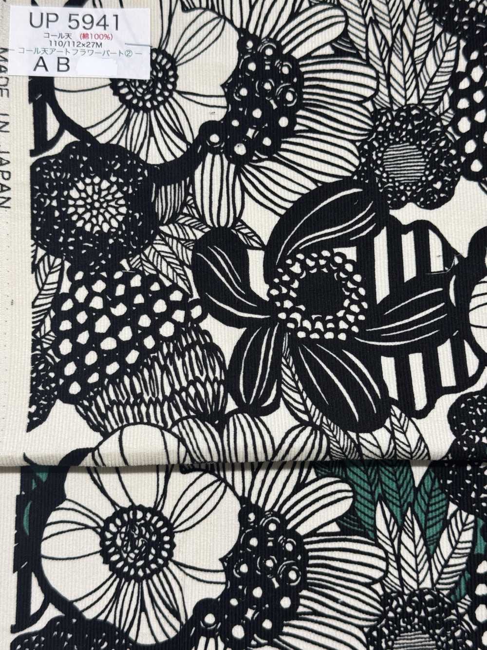 UP5941 Seção De Flores De Arte De Veludo Cotelê[Têxtil / Tecido] Algodão Kobayashi