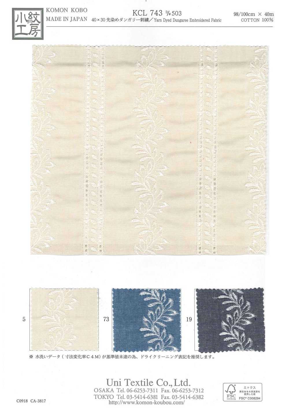 KCL743-D503 Macacão De Renda Tingido Com Fio 40x30[Têxtil / Tecido] Uni Textile(Komon Studio)