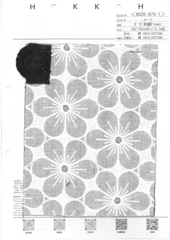 8026-870-1 Flor Bordada Em Gaze[Têxtil / Tecido] HOKKOH