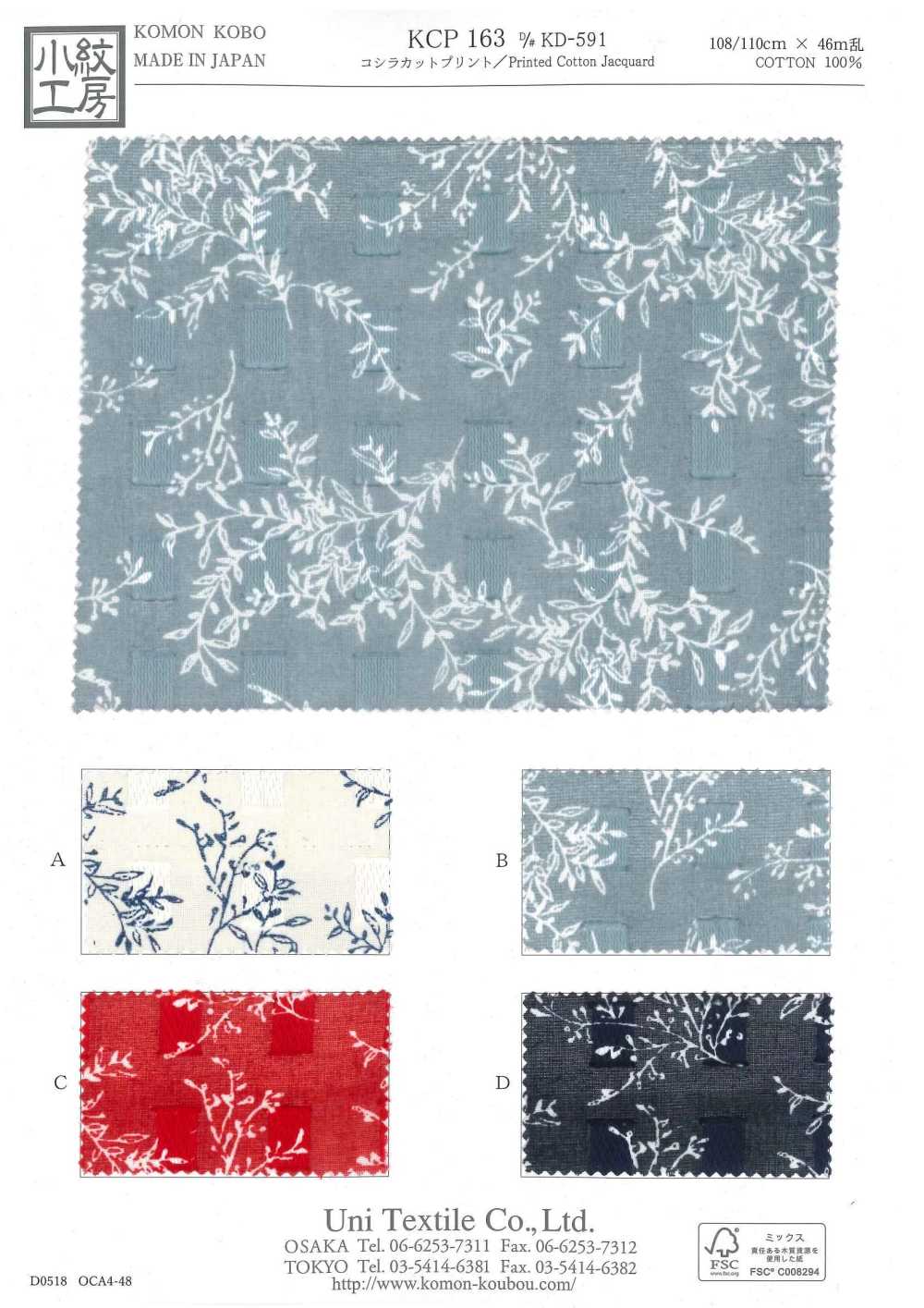 KCP163-DKD-591 Estampa De Corte Koshira[Têxtil / Tecido] Uni Textile(Komon Studio)