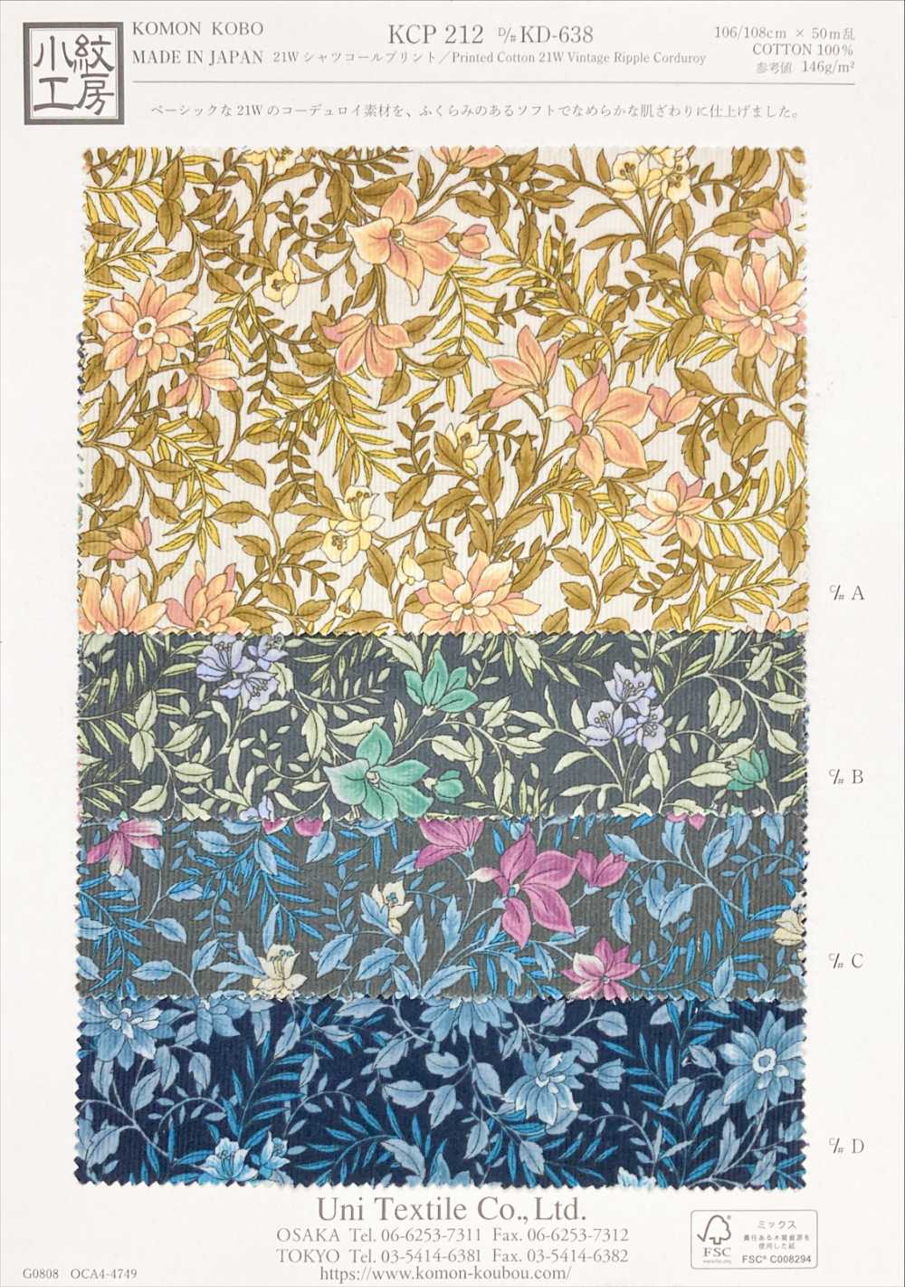 KCP212-DKD-638 Camisa 21W Com Estampa De Veludo Cotelê[Têxtil / Tecido] Uni Textile(Komon Studio)