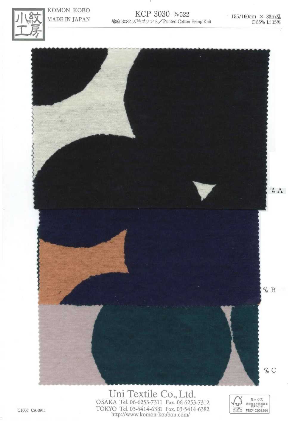 KCP3030-D522 Linho 30SZ Jersey Estampado[Têxtil / Tecido] Uni Textile(Komon Studio)