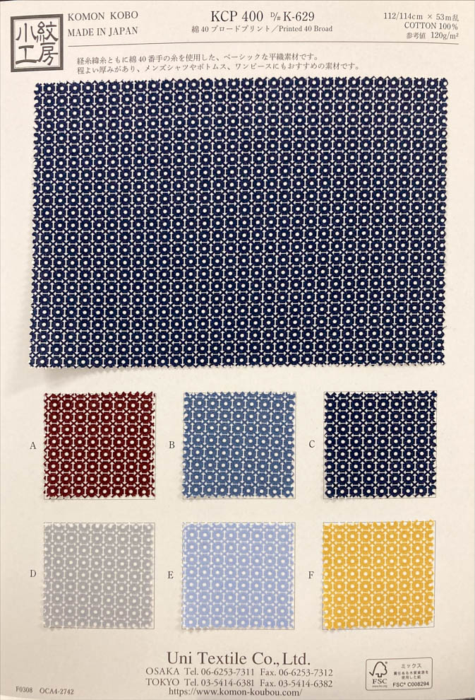 KCP400-DK629 40% Algodão Estampado Broadcloth[Têxtil / Tecido] Uni Textile(Komon Studio)