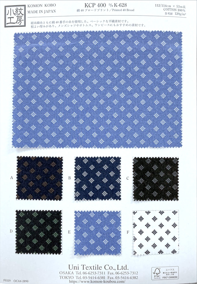 KCP400-DK628 40% Algodão Estampado Broadcloth[Têxtil / Tecido] Uni Textile(Komon Studio)