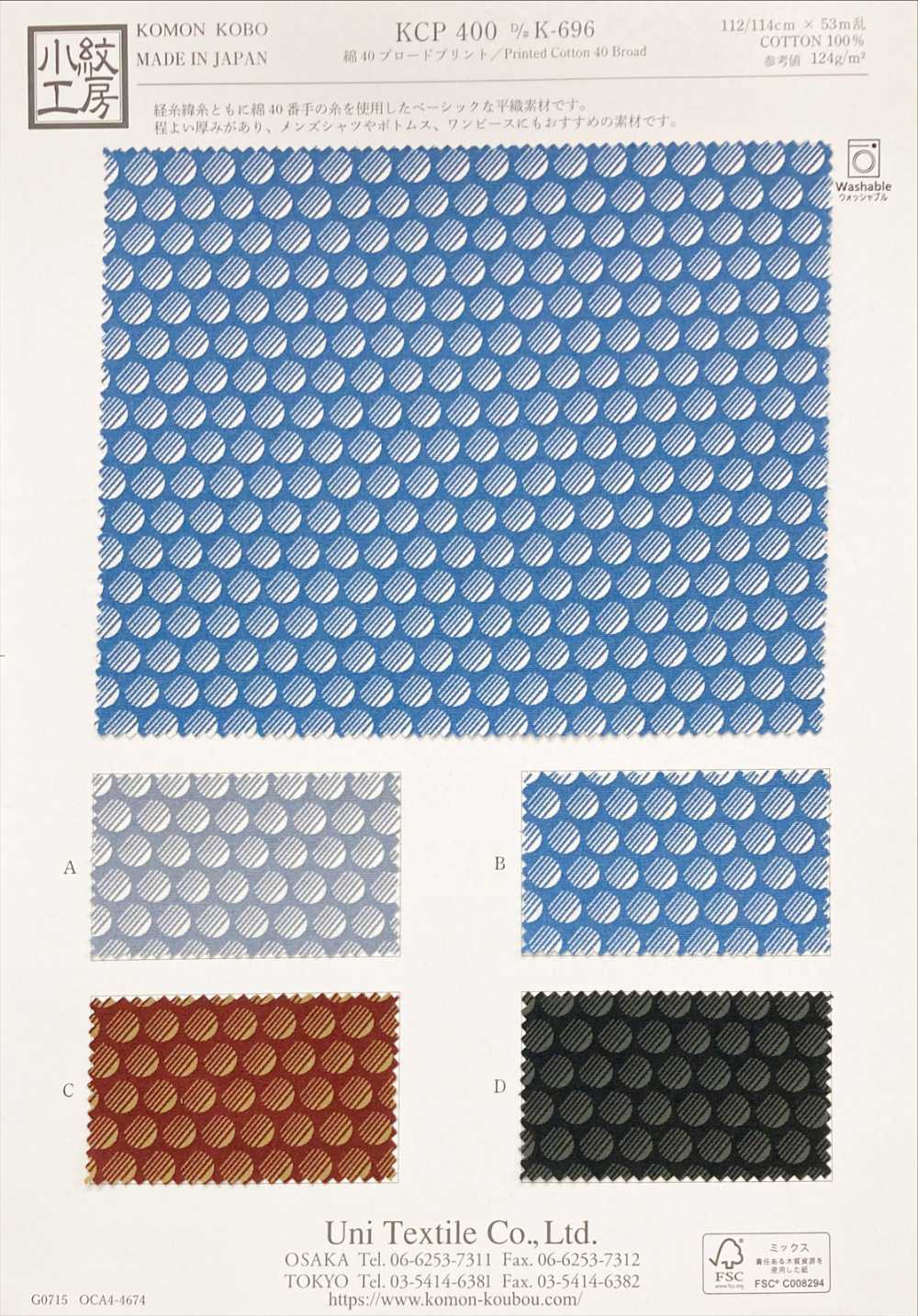KCP400-DK696 40% Algodão Estampado Broadcloth[Têxtil / Tecido] Uni Textile(Komon Studio)