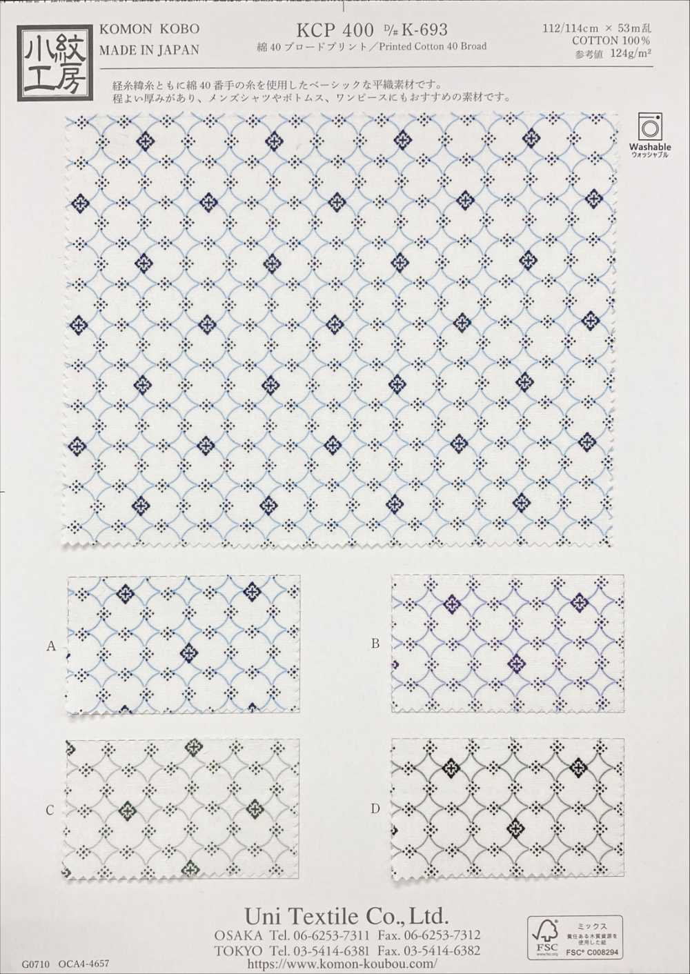 KCP400-DK693 40% Algodão Estampado Broadcloth[Têxtil / Tecido] Uni Textile(Komon Studio)