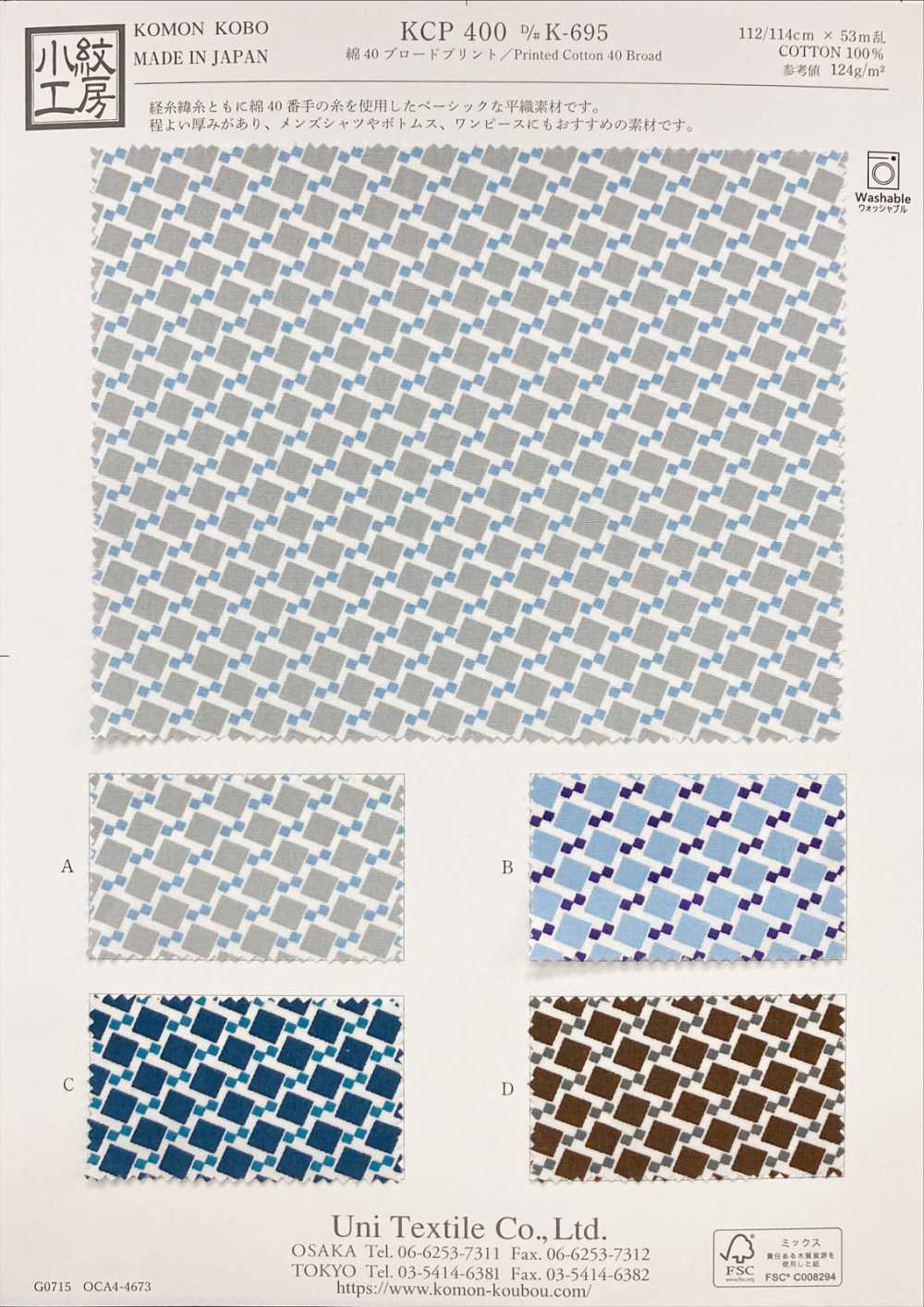 KCP400-DK695 40% Algodão Estampado Broadcloth[Têxtil / Tecido] Uni Textile(Komon Studio)