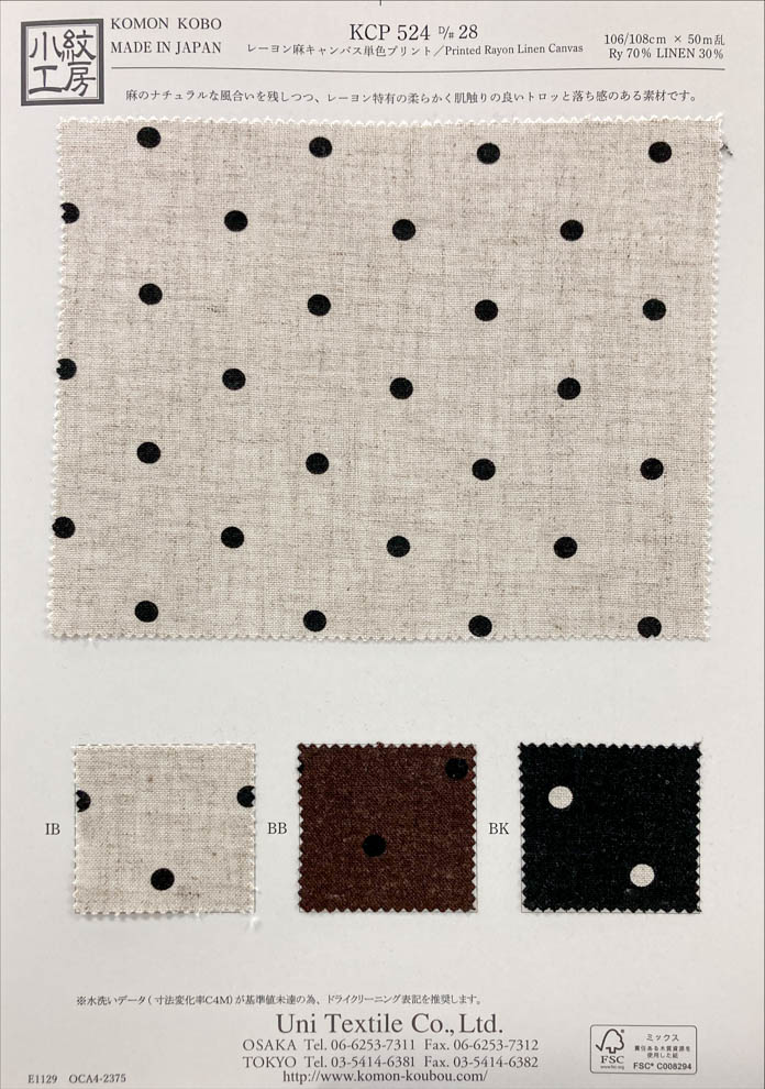 KCP524-D28 Tela De Linho Rayon Com Impressão Em Uma única Cor[Têxtil / Tecido] Uni Textile(Komon Studio)