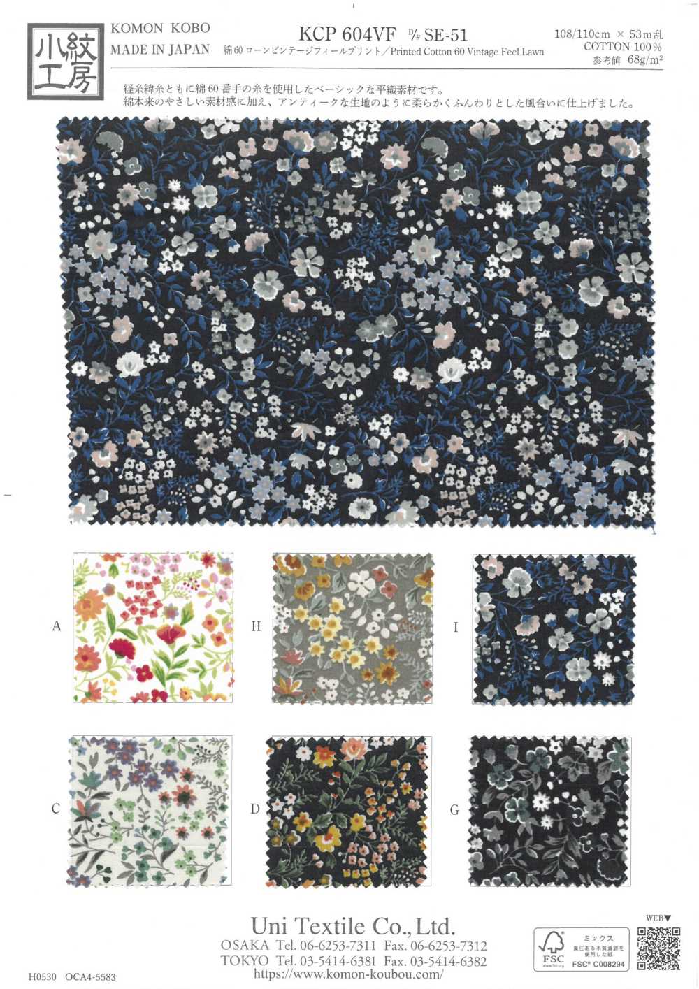 KCP604VF-DSE-51 Algodão 60 Gramado Estampa Vintage Feel[Têxtil / Tecido] Uni Textile(Komon Studio)