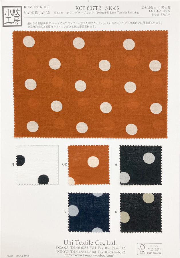 KCP607TBDK-85 Estampa De Secador De Grama De Algodão[Têxtil / Tecido] Uni Textile(Komon Studio)