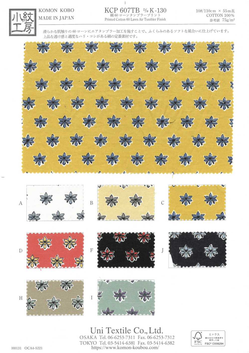 KCP607TBDK-130 Estampa De Secador De Grama De Algodão[Têxtil / Tecido] Uni Textile(Komon Studio)