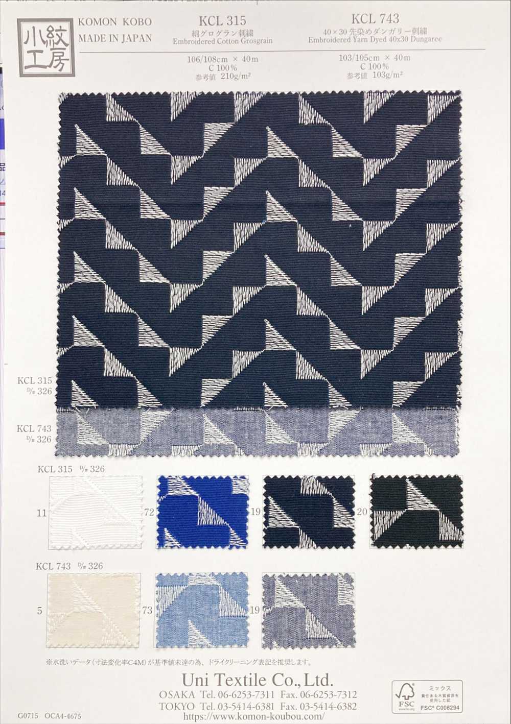 KCL743-D326 Macacão De Renda Tingido Com Fio 40x30[Têxtil / Tecido] Uni Textile(Komon Studio)