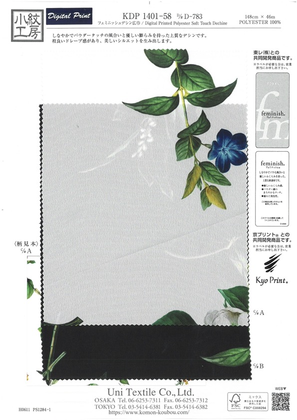 KDP1401-58-D-783 Dechin Feminino De Largura Larga[Têxtil / Tecido] Uni Textile(Komon Studio)
