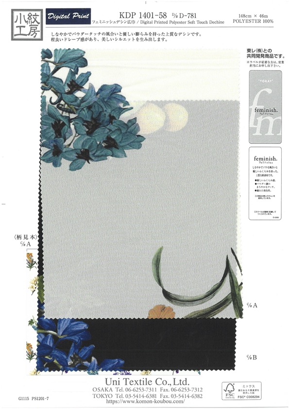 KDP1401-58-D-781 Dechin Feminino De Largura Larga[Têxtil / Tecido] Uni Textile(Komon Studio)