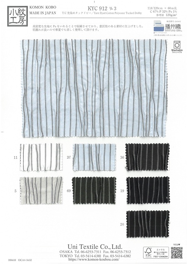 KYC912-D3 Fio T/C Tingido Tuck Dobby[Têxtil / Tecido] Uni Textile(Komon Studio)