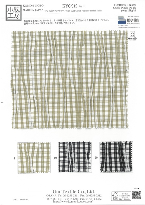 KYC912-D5 Fio T/C Tingido Tuck Dobby[Têxtil / Tecido] Uni Textile(Komon Studio)