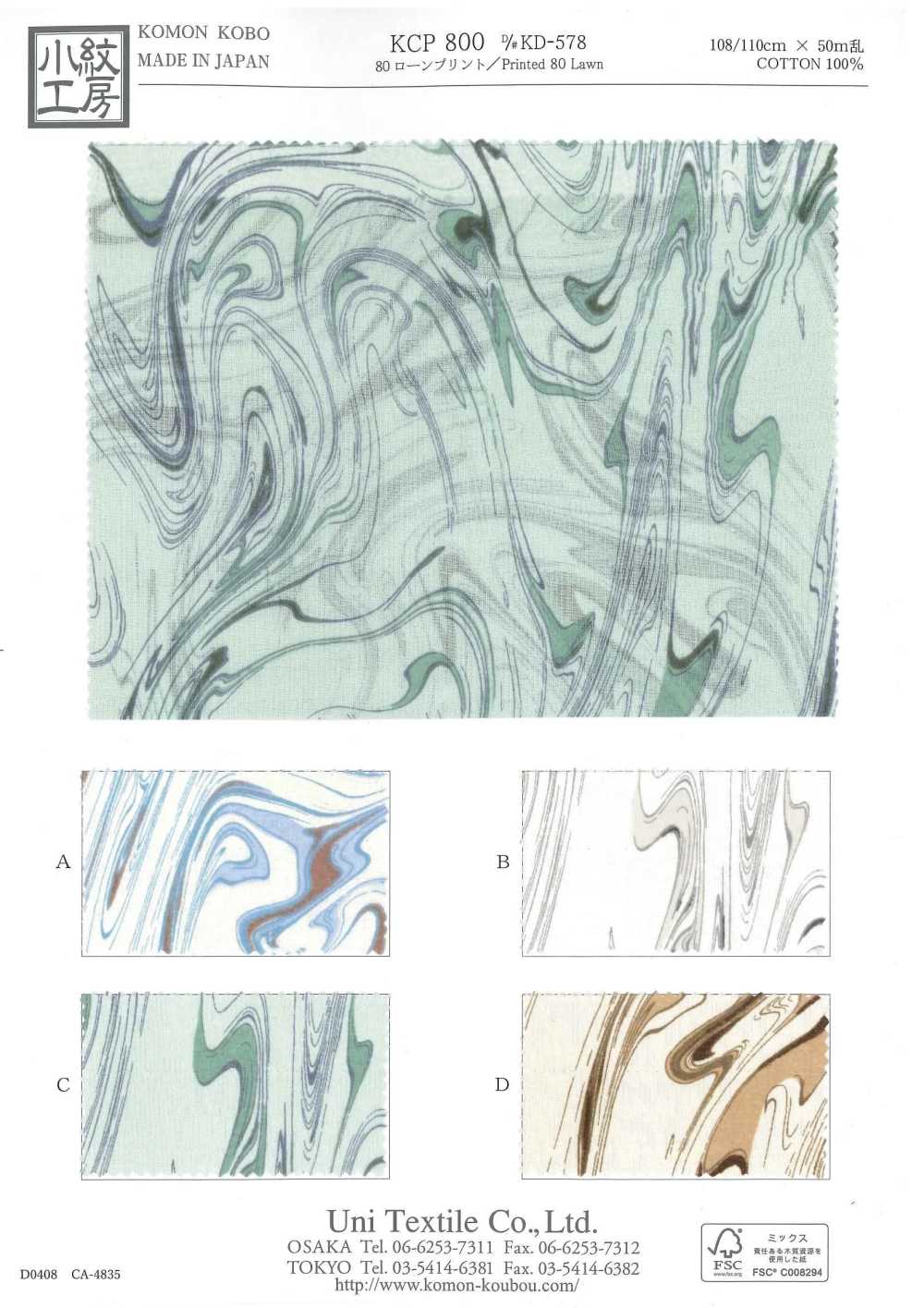 KCP800-DKD-578 80 Lawn Print[Têxtil / Tecido] Uni Textile(Komon Studio)