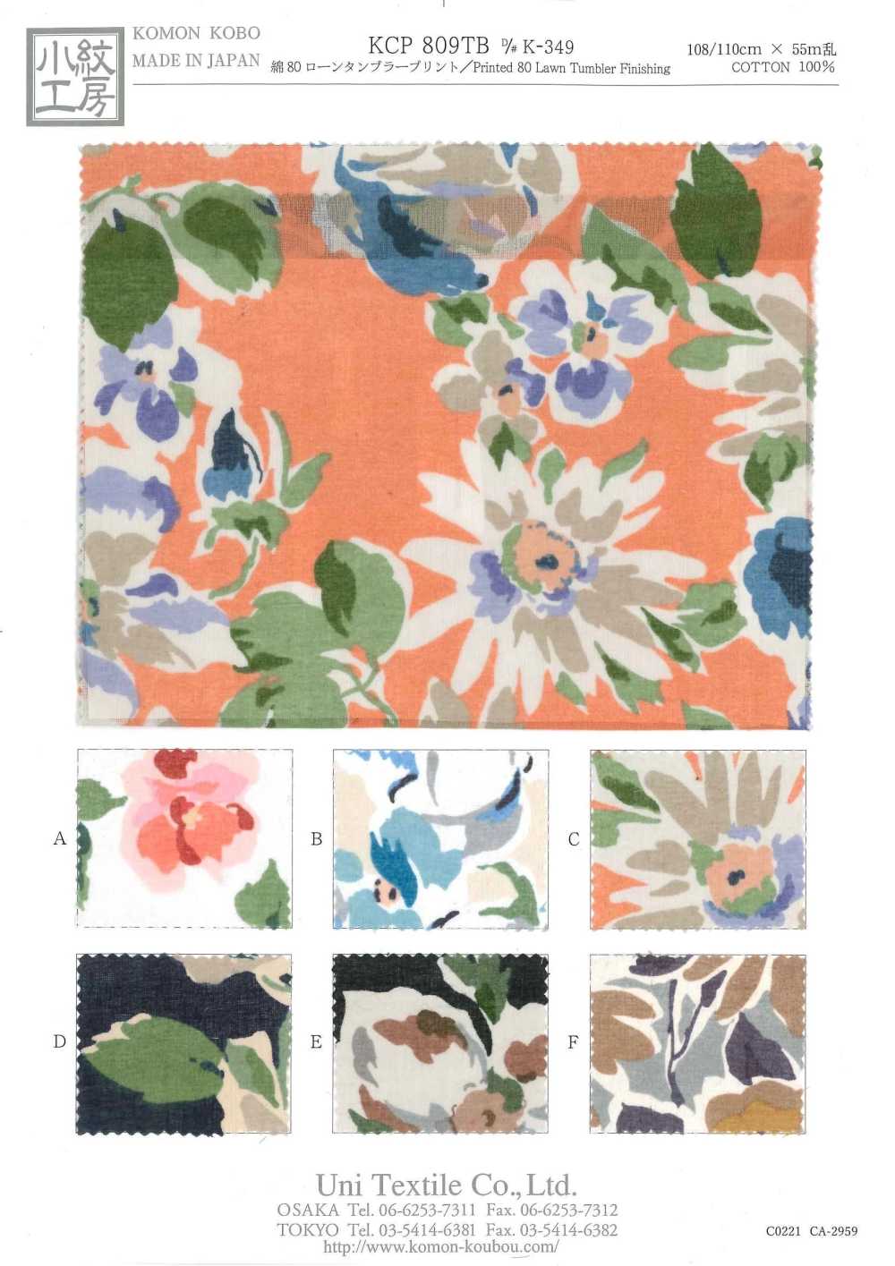 KCP809TB-DK-349 Tecido De Algodão 80 Lawn Tumbler Estampado[Têxtil / Tecido] Uni Textile(Komon Studio)