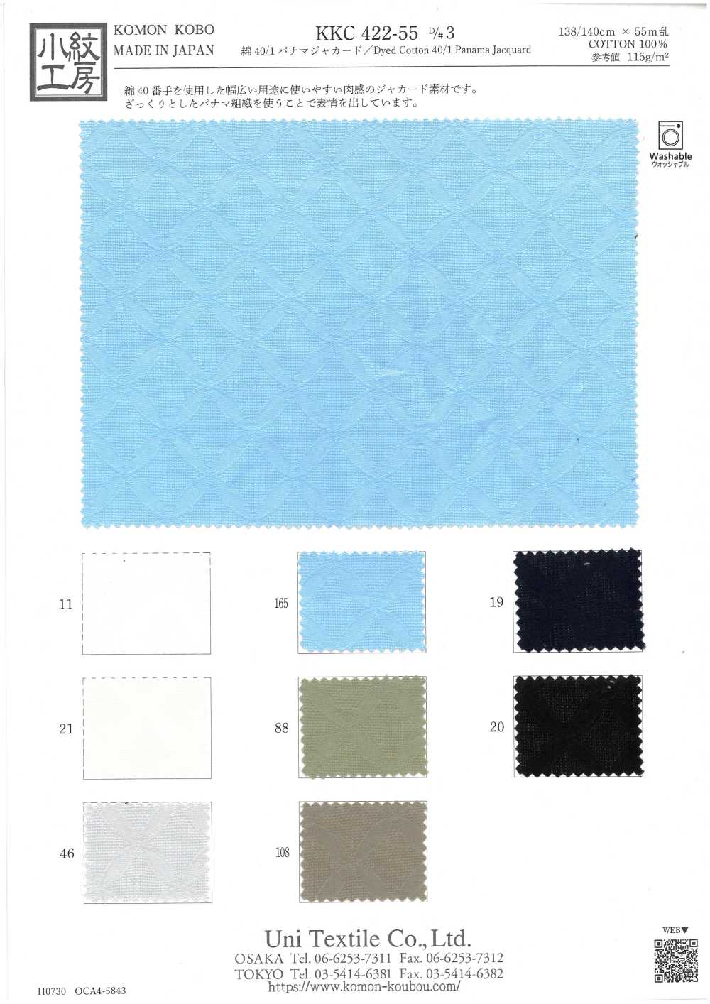 KKC422-55-D3 40/1 Algodão Panamá Jacquard[Têxtil / Tecido] Uni Textile(Komon Studio)