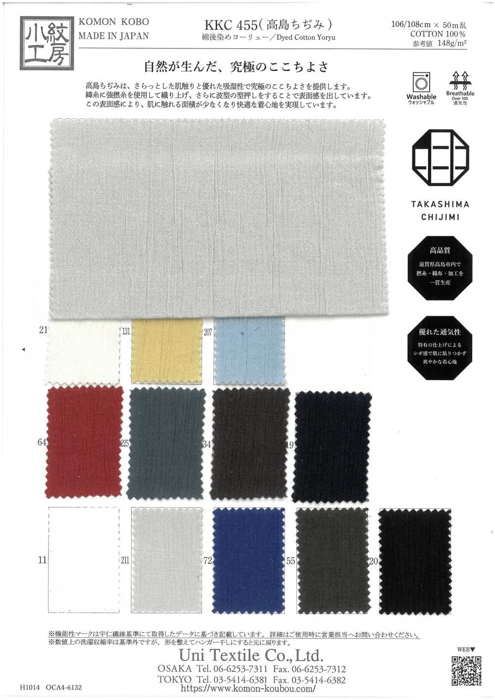 KKC455 Yoryu De Algodão Tingido (Takashima Chijimi)[Têxtil / Tecido] Uni Textile(Komon Studio)